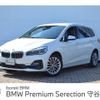 bmw 2-series 2018 -BMW--BMW 2 Series LDA-2E20--WBA7P12060EH82823---BMW--BMW 2 Series LDA-2E20--WBA7P12060EH82823- image 1