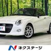 daihatsu copen 2022 CFJ1744149 image 1