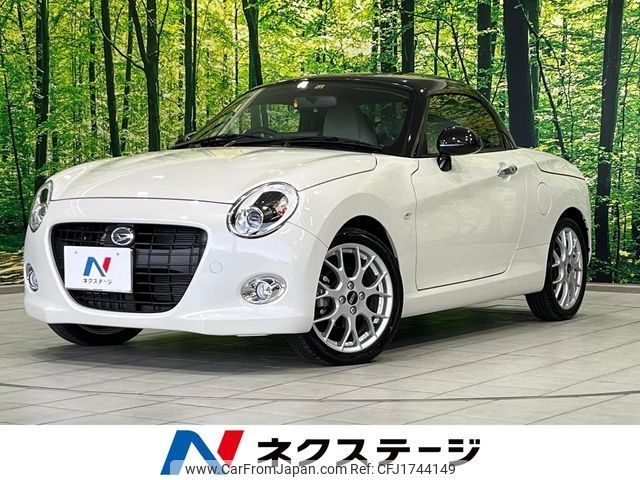 daihatsu copen 2022 CFJ1744149 image 1