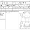 toyota corolla-touring-wagon 2024 -TOYOTA--Corolla Touring 6AA-ZWE219W--ZWE219-0044066---TOYOTA--Corolla Touring 6AA-ZWE219W--ZWE219-0044066- image 3