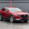 mazda cx-3 2019 -MAZDA--CX-30 3DA-DM8P--DM8P-101816---MAZDA--CX-30 3DA-DM8P--DM8P-101816- image 27