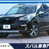 subaru forester 2020 quick_quick_SKE_SKE-036563 image 1