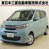 mitsubishi ek-wagon 2023 quick_quick_5BA-B33W_B33W-0305475 image 1