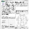 suzuki carry-truck 2013 -SUZUKI 【後　日 】--Carry Truck DA63T--805884---SUZUKI 【後　日 】--Carry Truck DA63T--805884- image 3