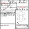 nissan x-trail 2014 quick_quick_T32_T32-001678 image 20