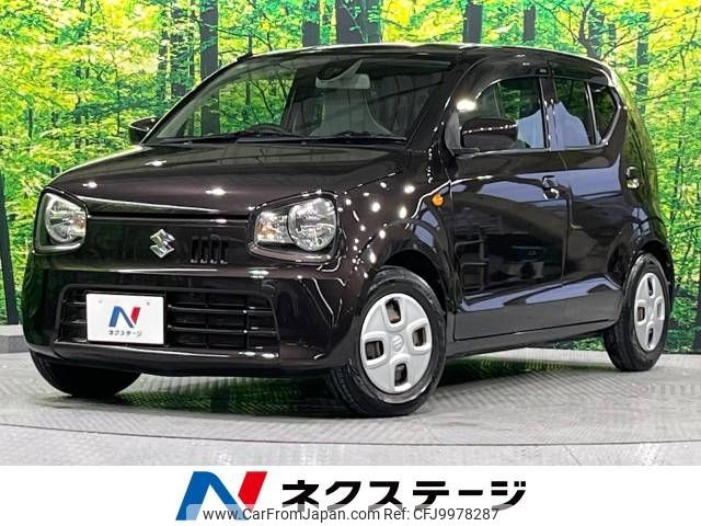 suzuki alto 2015 -SUZUKI--Alto DBA-HA36S--HA36S-228543---SUZUKI--Alto DBA-HA36S--HA36S-228543- image 1