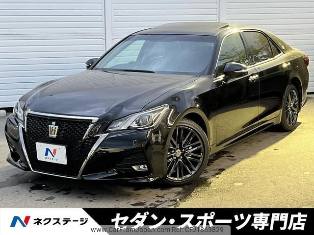 toyota crown 2015 CFJ1863829 image 1