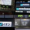 toyota crown 2008 -TOYOTA 【名変中 】--Crown GRS202--0001949---TOYOTA 【名変中 】--Crown GRS202--0001949- image 11
