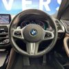 bmw x4 2020 -BMW--BMW X4 3DA-VJ20--WBAVJ920009D87651---BMW--BMW X4 3DA-VJ20--WBAVJ920009D87651- image 11