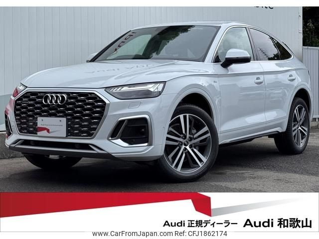 audi q5 2025 CFJ1862174 image 1