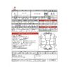 chrysler jeep-wrangler 2021 -CHRYSLER 【横浜 32Mﾕ 88】--Jeep Wrangler 3BA-JL36L--1C4HJXKG0MW633006---CHRYSLER 【横浜 32Mﾕ 88】--Jeep Wrangler 3BA-JL36L--1C4HJXKG0MW633006- image 48