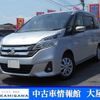 suzuki landy 2018 CFJ1589468 image 1