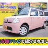 daihatsu mira-cocoa 2011 -DAIHATSU--Mira Cocoa DBA-L675S--L675S-0074999---DAIHATSU--Mira Cocoa DBA-L675S--L675S-0074999- image 2