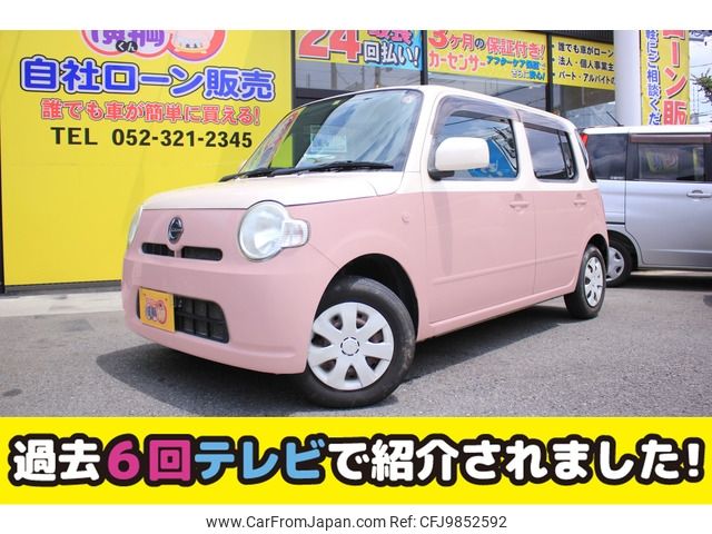 daihatsu mira-cocoa 2011 -DAIHATSU--Mira Cocoa DBA-L675S--L675S-0074999---DAIHATSU--Mira Cocoa DBA-L675S--L675S-0074999- image 2