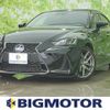 lexus is 2017 quick_quick_DAA-AVE30_AVE30-5059856 image 1