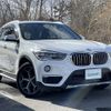 bmw x1 2017 -BMW--BMW X1 DBA-HS20--WBAHS920005G64042---BMW--BMW X1 DBA-HS20--WBAHS920005G64042- image 13