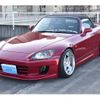 honda s2000 2002 -HONDA--S2000 E-AP1--AP1-1201083---HONDA--S2000 E-AP1--AP1-1201083- image 1