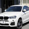 bmw x4 2017 -BMW--BMW X4 DBA-XW20--WBAXW320X00S47650---BMW--BMW X4 DBA-XW20--WBAXW320X00S47650- image 1