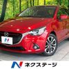 mazda demio 2015 -MAZDA--Demio LDA-DJ5FS--DJ5FS-130161---MAZDA--Demio LDA-DJ5FS--DJ5FS-130161- image 1