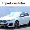 bmw 2-series 2024 -BMW--BMW 2 Series 7M20--WBA32AM0007N71600---BMW--BMW 2 Series 7M20--WBA32AM0007N71600- image 1