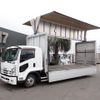 isuzu forward 2015 GOO_NET_EXCHANGE_0402607A30250515W001 image 19