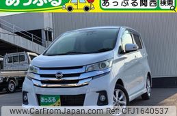nissan dayz 2017 CFJ1640537