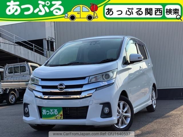 nissan dayz 2017 CFJ1640537 image 1