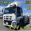 isuzu giga 2015 quick_quick_QKG-EXD52AD_EXD52AD-7002412 image 1