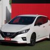 nissan leaf 2020 CFJ1739278 image 30