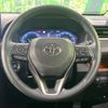 toyota rav4 2023 CFJ1602775 image 11
