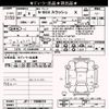 honda n-box-slash 2015 -HONDA--N BOX SLASH JF1-7006074---HONDA--N BOX SLASH JF1-7006074- image 3
