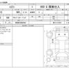 suzuki hustler 2016 -SUZUKI 【新潟 582ｱ8940】--Hustler DAA-MR41S--MR41S-233556---SUZUKI 【新潟 582ｱ8940】--Hustler DAA-MR41S--MR41S-233556- image 3