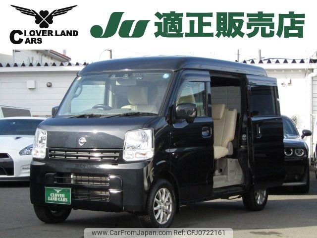 nissan clipper-van 2020 -NISSAN--Clipper Van EBD-DR17V--DR17V-852859---NISSAN--Clipper Van EBD-DR17V--DR17V-852859- image 1