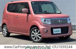 nissan moco 2015 -NISSAN--Moco DBA-MG33S--MG33S-241949---NISSAN--Moco DBA-MG33S--MG33S-241949-