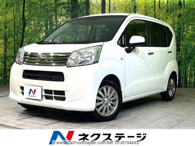 daihatsu move 2017 -DAIHATSU--Move DBA-LA160S--LA160S-1011545---DAIHATSU--Move DBA-LA160S--LA160S-1011545- image 1