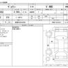 toyota voxy 2014 -TOYOTA 【岐阜 503ﾀ2033】--Voxy DBA-ZRR85G--ZRR85-0014214---TOYOTA 【岐阜 503ﾀ2033】--Voxy DBA-ZRR85G--ZRR85-0014214- image 3