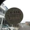 toyota toyoace 2011 CFJ1772140 image 48