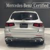 mercedes-benz glc-class 2020 -MERCEDES-BENZ--Benz GLC 3DA-253915--W1N2539152F784560---MERCEDES-BENZ--Benz GLC 3DA-253915--W1N2539152F784560- image 3