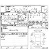 toyota wish 2016 -TOYOTA--Wish ZGE20W--ZGE20-6029486---TOYOTA--Wish ZGE20W--ZGE20-6029486- image 4