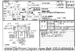 isuzu giga 2005 -ISUZU--Giga CYJ51W6-7000625---ISUZU--Giga CYJ51W6-7000625-