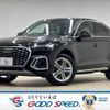 audi q5 2022 -AUDI--Audi Q5 3CA-FYDTPS--WAUZZZFYXN2084836---AUDI--Audi Q5 3CA-FYDTPS--WAUZZZFYXN2084836- image 1