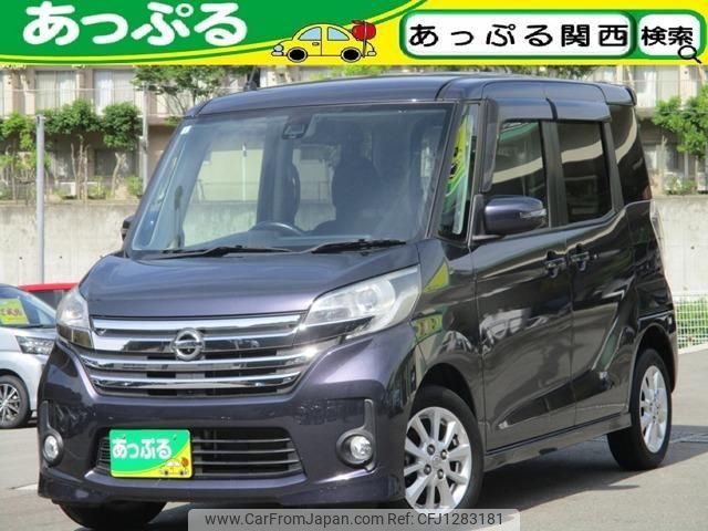 nissan dayz-roox 2015 quick_quick_DBA-B21A_B21A-0111773 image 1