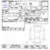 subaru sambar-van 2024 -SUBARU 【水戸 483ｳ5761】--Samber Van S700B--0003725---SUBARU 【水戸 483ｳ5761】--Samber Van S700B--0003725- image 3