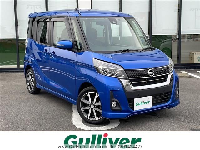 nissan dayz-roox 2020 -NISSAN--DAYZ Roox DBA-B21A--B21A-0590149---NISSAN--DAYZ Roox DBA-B21A--B21A-0590149- image 1