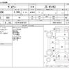 toyota voxy 2021 -TOYOTA 【八王子 332ﾕ7227】--Voxy 3BA-ZRR80W--ZRR80-8006416---TOYOTA 【八王子 332ﾕ7227】--Voxy 3BA-ZRR80W--ZRR80-8006416- image 3