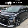 toyota vellfire 2020 quick_quick_DBA-AGH30W_AGH30-0299149 image 1