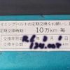 isuzu vehicross 1998 CFJ1585452 image 10