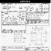 nissan note 2016 -NISSAN--Note HE12-003366---NISSAN--Note HE12-003366- image 3