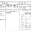 toyota corolla-touring-wagon 2020 CFJ1830557 image 3