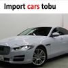 jaguar xe 2016 -JAGUAR--Jaguar XE JA2GA--SAJAB4AG6GA903843---JAGUAR--Jaguar XE JA2GA--SAJAB4AG6GA903843- image 6